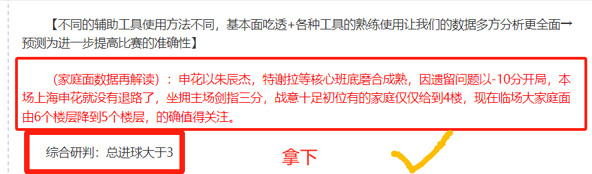 小因扎吉,阵容变动应,对伤病,广州赛马场,广州赛马赛事,马术俱乐部,赛马资讯