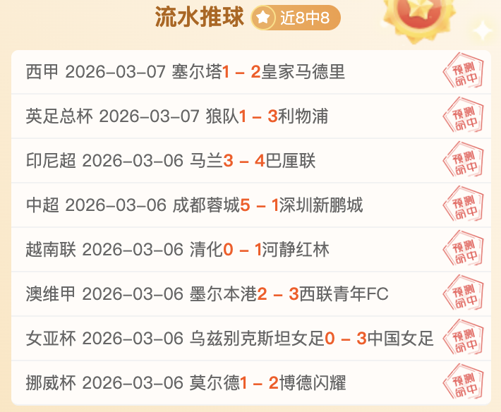 那不勒斯教,练否认解雇,流言,广州赛马场,广州赛马赛事,马术俱乐部,赛马资讯