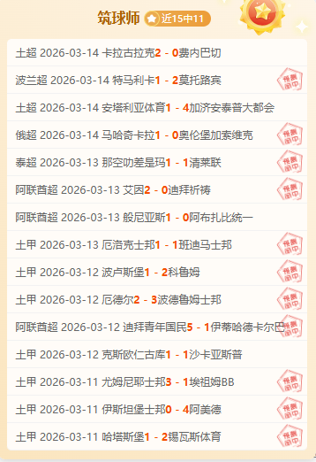 年东京田径,世锦赛星光,熠熠,广州赛马场,广州赛马赛事,马术俱乐部,赛马资讯