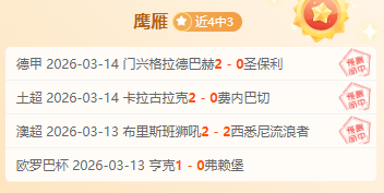 PS,光影魅力,品质飞跃,广州赛马场,广州赛马赛事,马术俱乐部,赛马资讯