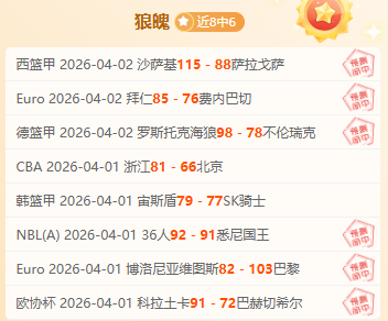 大乐透期号,专家质合分,东京再战能,广州赛马场,广州赛马赛事,马术俱乐部,赛马资讯