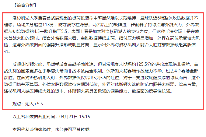 专家分析,深圳对阵苏,期号质合前,广州赛马场,广州赛马赛事,马术俱乐部,赛马资讯