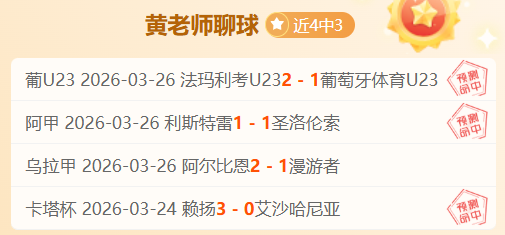 火箭喜迎,负佳绩,格林荣获西,广州赛马场,广州赛马赛事,马术俱乐部,赛马资讯