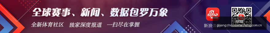 陈盈骏谈崔,永熙梦想,位置竞争激,广州赛马场,广州赛马赛事,马术俱乐部,赛马资讯