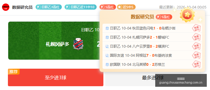 太空计算技,从天数地算,到天地协同,广州赛马场,广州赛马赛事,马术俱乐部,赛马资讯