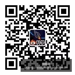 阿凡达,潘多拉边境,深度实机演,广州赛马场,广州赛马赛事,马术俱乐部,赛马资讯