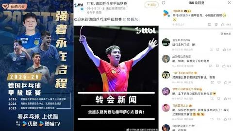 安德森德甲制造奇迹，绝杀助力球队跻身历史关键时刻进球前十！