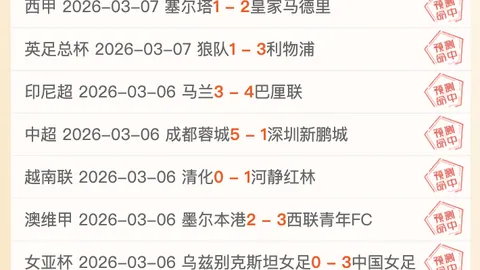 那不勒斯教练否认解雇流言，对吉昂托利投奔尤文表示遗憾