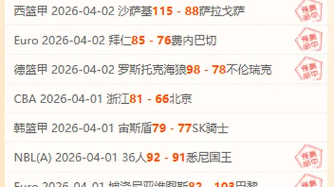 大乐透期号专家质合分析：FC东京再战能否取胜