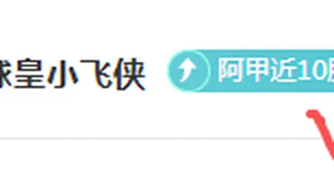 “范大将军跃水瞬间吸睛，导师加尔反应成热议焦点”