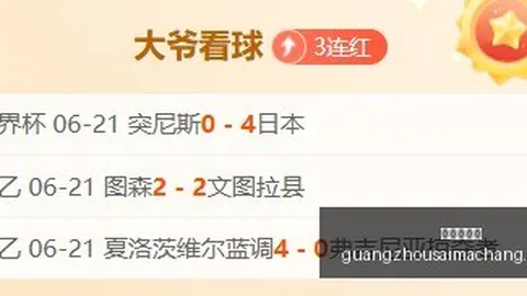 杨瀚森新东家荣耀加冕飓风队夺得斯坦利杯：为开拓者树立典范