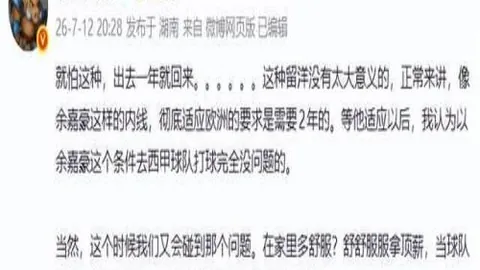 广州赛马场 111049 1