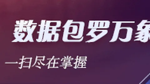 独家：姆巴佩年薪高达2200万欧，签约费突破12亿欧内幕大公开
